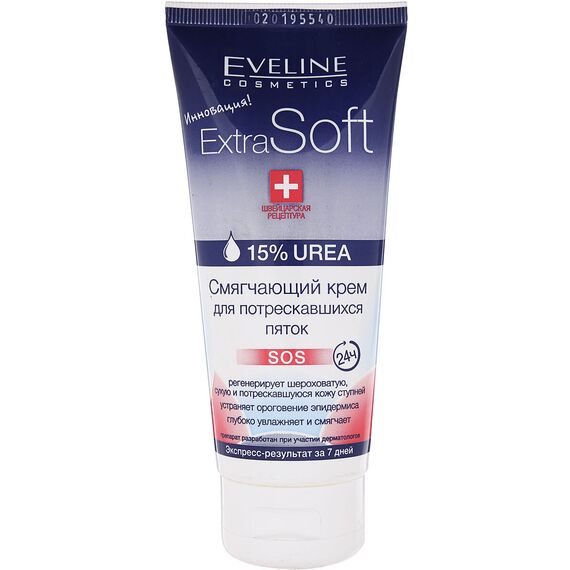 EVELINE "Extra soft" Смягчающий крем для потрескавшихся пяток 100 мл