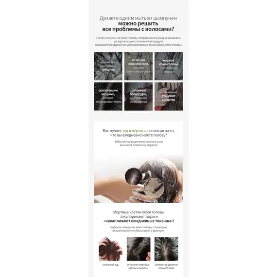 Слабокислотный шампунь против перхоти Lador Anti Dandruff Shampoo, 530 мл, изображение 7