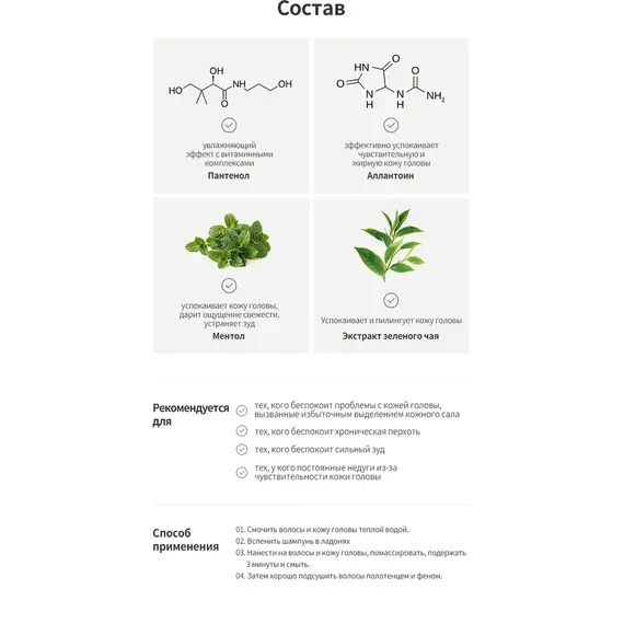 Слабокислотный шампунь против перхоти Lador Anti Dandruff Shampoo, 530 мл, изображение 9