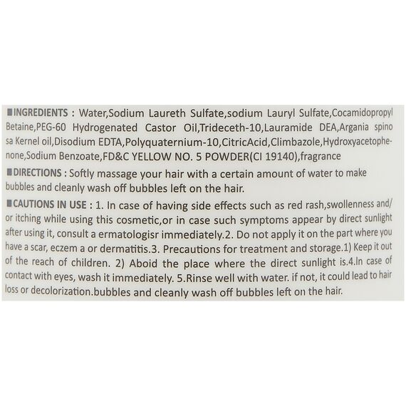 Защитный шампунь для поврежденных волос Lador Damage Protector Acid Shampoo, 900 мл, изображение 2