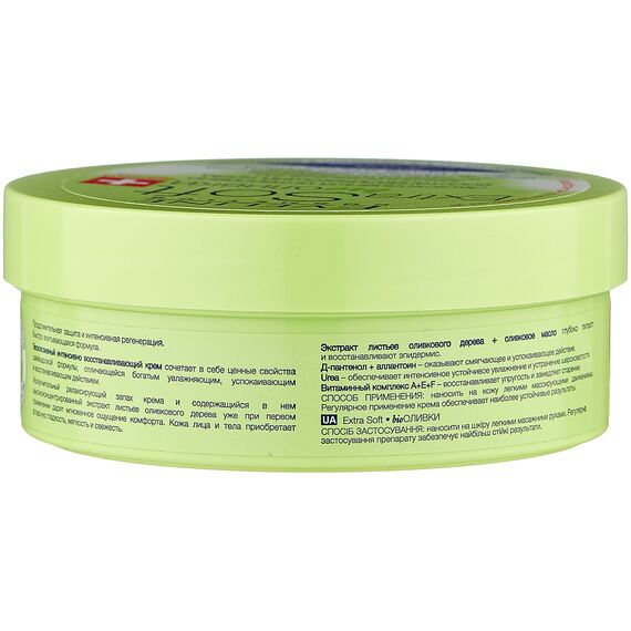 EVELINE "Extra soft Bio" Оливки Крем эксклюзивный интенсивно восстанавливающий 200 мл, изображение 5