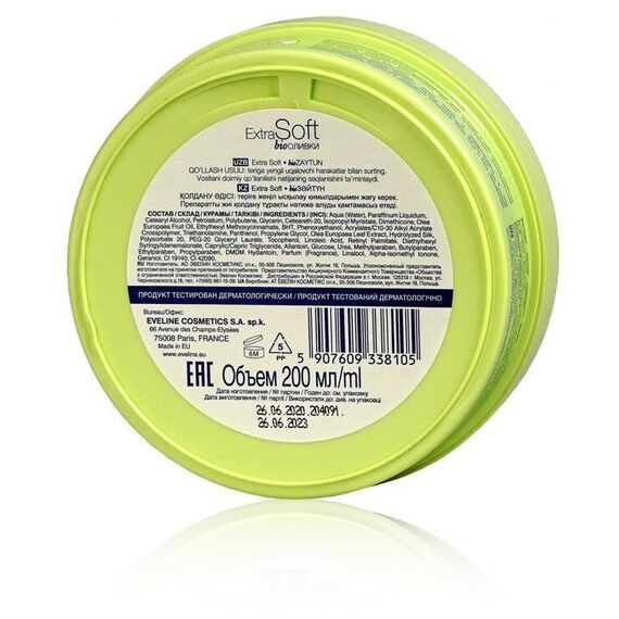 EVELINE "Extra soft Bio" Оливки Крем эксклюзивный интенсивно восстанавливающий 200 мл, изображение 3
