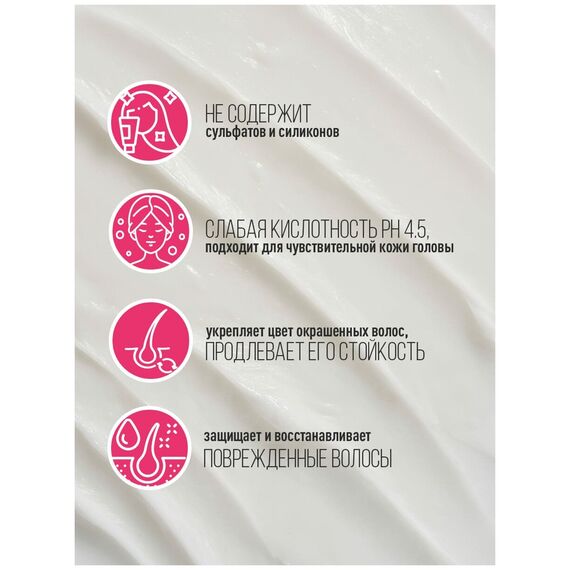 Защитный кондиционер для поврежденных волос Lador Damage Protector Acid Conditioner, 900 мл, изображение 5