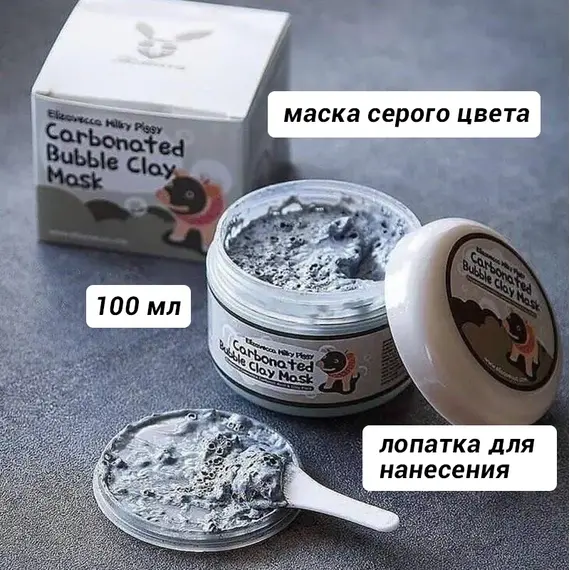 Очищающая глиняно-пузырьковая маска Elizavecca Carbonated Bubble Clay Mask, 100 мл, изображение 9