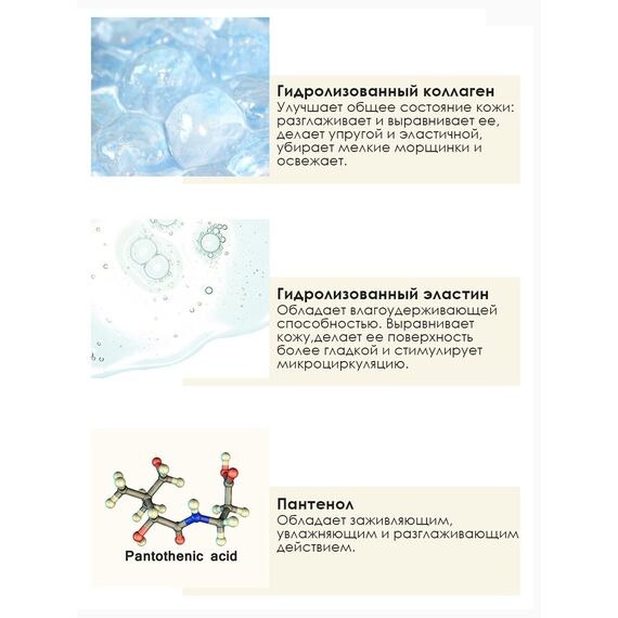 FACE REVOLUTION Крем для ног с UREA 100 мл, изображение 5