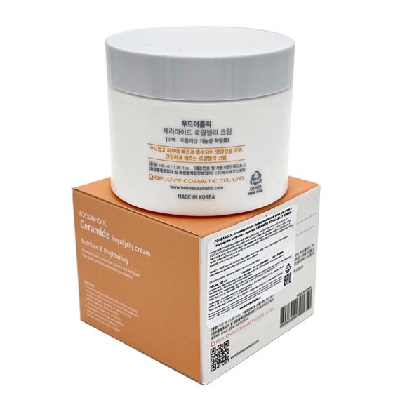 FOODAHOLIC Крем с керамидами и маточным молочком 100 мл, изображение 7