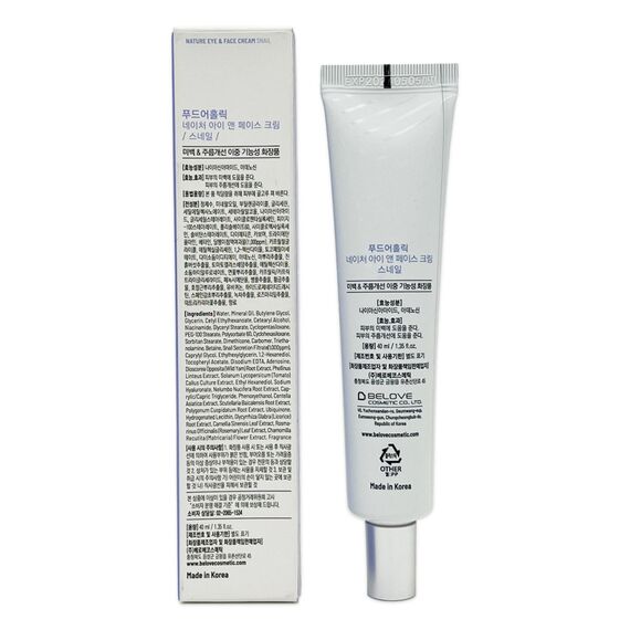 FOODAHOLIC Крем для лица и области вокруг глаз с муцином улитки 100 мл, изображение 7