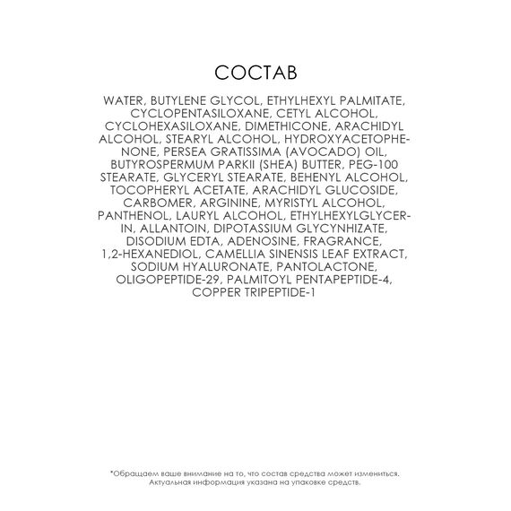 FACE REVOLUTION Омолаживающий крем для шеи 100 мл, изображение 6