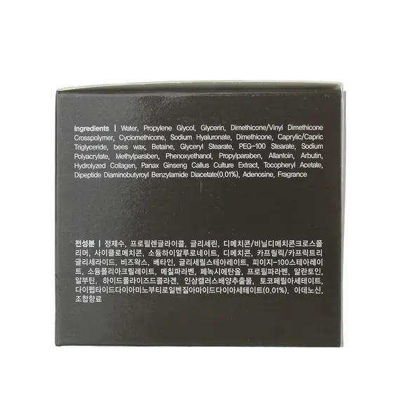 EKEL Ампульный интенсивный крем с ЭКСТРАКТОМ ЗМЕИНОГО ЯДА 100 гр, изображение 6