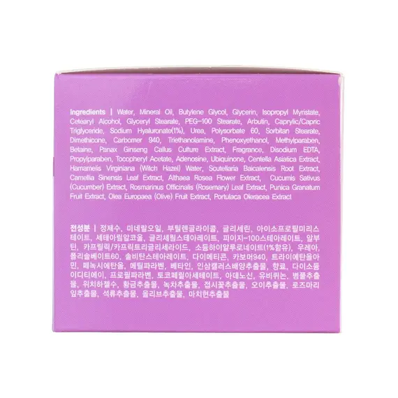 EKEL Ампульный интенсивный крем с ГИАЛУРОНОВОЙ КИСЛОТОЙ 100 гр, изображение 4