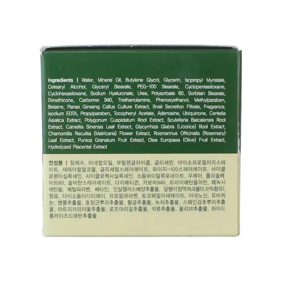 EKEL Ампульный крем с ЭКСТРАКТОМ МУЦИНА УЛИТКИ 70 мл, изображение 4