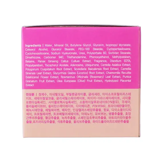 EKEL Ампульный крем с ГИАЛУРОНОВОЙ КИСЛОТОЙ 70 мл, изображение 6