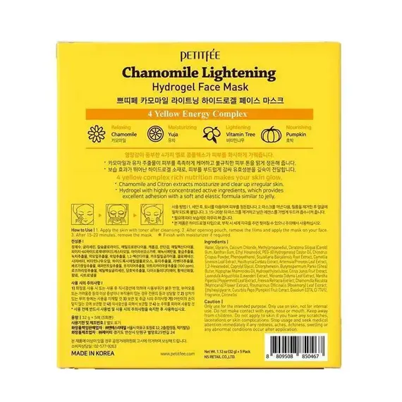 Успокаивающая осветляющая гидрогелевая маска с экстрактом ромашки Petitfee Chamomile Lightening Hydrogel Mask, 1 уп (5шт), изображение 8