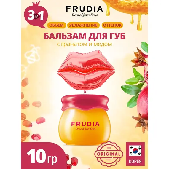 Увлажняющий бальзам для губ с гранатом и медом Frudia Pomegranate Honey 3 in 1 Lip Balm, 10 мл, изображение 6