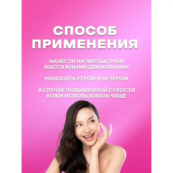 BEAUMYR Ультра-увлажняющий крем для рук с розой 100 мл, изображение 4