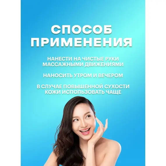 BEAUMYR Ультра-увлажняющий крем для рук с коллагеном 100 мл, изображение 5