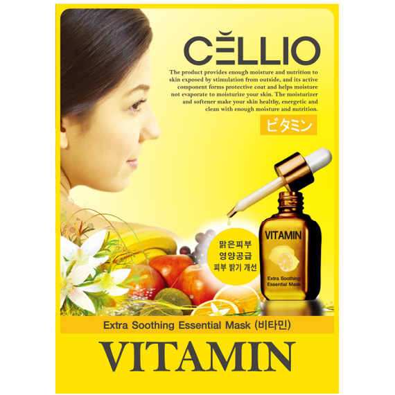 CELLIO Тканевая маска для лица Витамины 25 мл