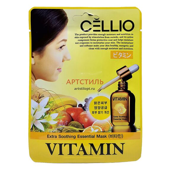 CELLIO Тканевая маска для лица Витамины 25 мл, изображение 2