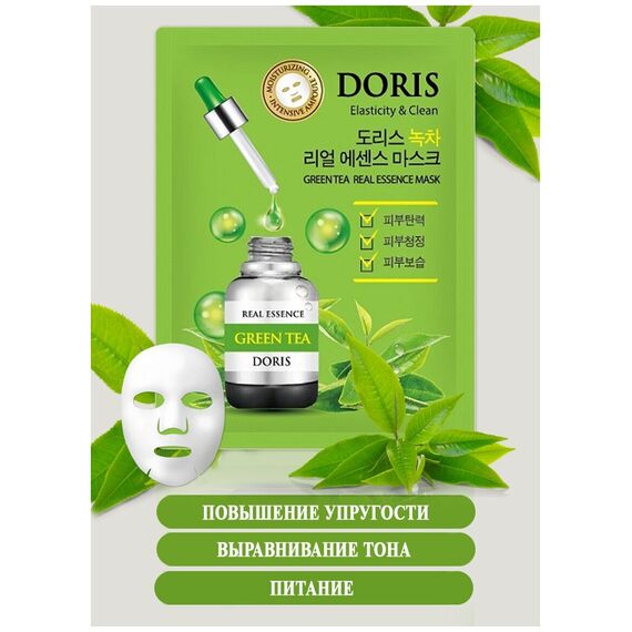 DORIS Тканевая маска для лица с зеленым чаем GREEN TEA REAL ESSENCE 25 мл, изображение 5