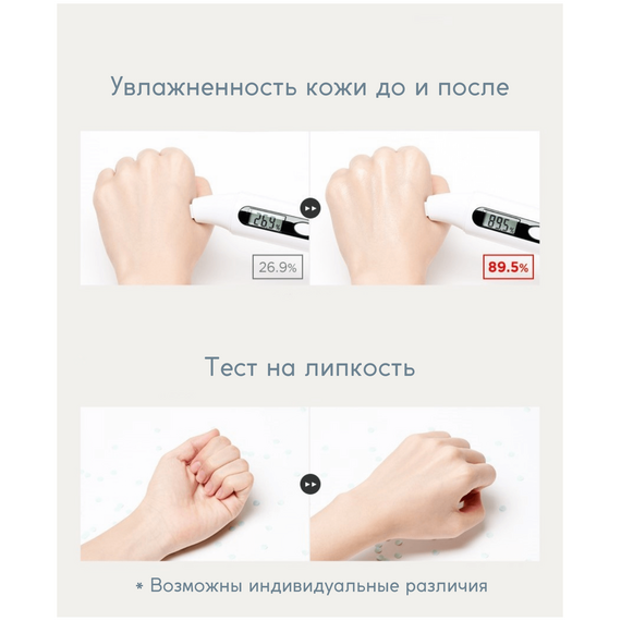 Увлажняющий крем с экстрактом ласточкиного гнезда JMsolution Active Birds Nest Moisture Cream Prime, 60 мл, изображение 6