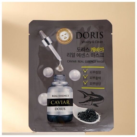 DORIS Тканевая маска для лица с экстрактом черной икры CAVIAR REAL ESSENCE 25 мл, изображение 2