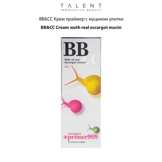 TALENT BB&CC Крем праймер с муцином улитки Snail-Primer909 40 мл, изображение 3