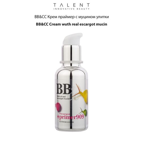 TALENT BB&CC Крем праймер с муцином улитки Snail-Primer909 40 мл, изображение 4