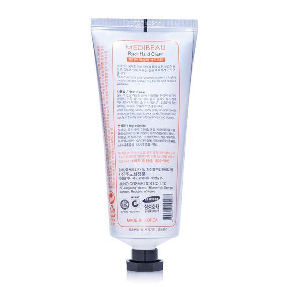 JUNO MEDIBEAU Крем для рук - Персик 100 мл, изображение 3