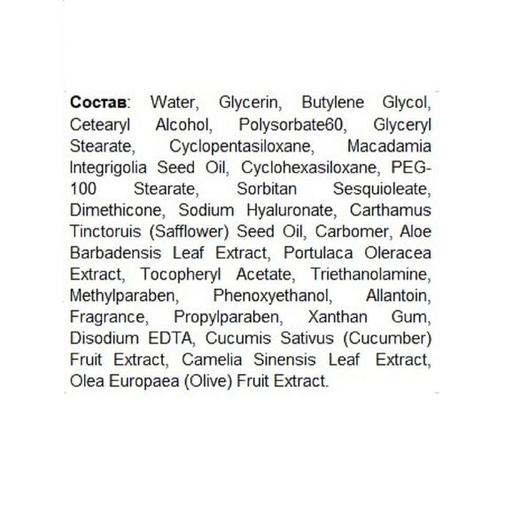 IT’S TRUE Увлажняющий крем с экстрактом оливки 90 мл, изображение 6