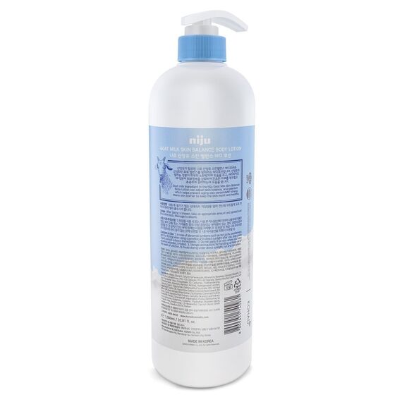 KONAD NIJU GOAT MILK Skin Balance Молочко для душа балансирующий 1000 мл, изображение 2