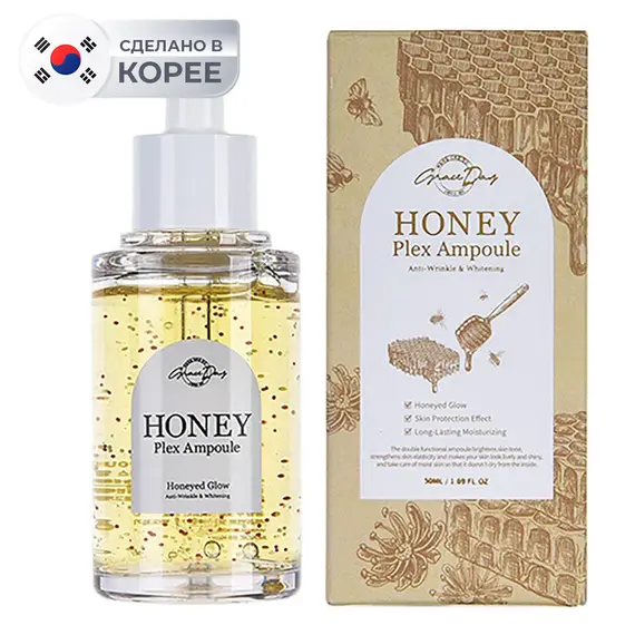 GRACE DAY Сыворотка для лица с медом 50 мл, изображение 2