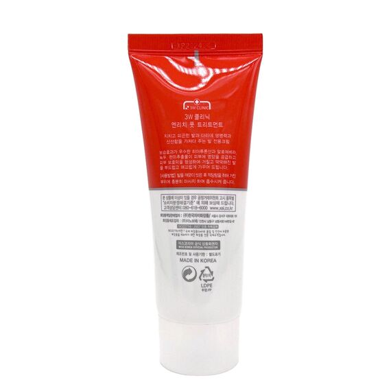 Восстанавливающий крем для уставших ног 3W Clinic Enrich Foot Treatment, 100 мл, изображение 3