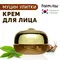 Регенерирующий крем с муцином улитки для ухода за зрелой кожей Farmstay Escargot Noblesse Intensive Cream, 50 мл, изображение 3