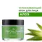 JIGOTT Увлажняющий крем для лица с экстрактом алоэ ALOE WATER BLUE CREAM 70 мл, изображение 3